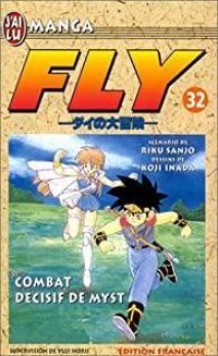 Riku Sanjo - Combat décisif de Myst