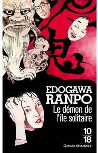 Edogawa Ranpo - Le démon de l'île solitaire