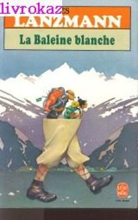 Couverture du livre La baleine blanche - Jacques Lanzmann