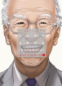 Hiroya Oku - Last Hero Inuyashiki