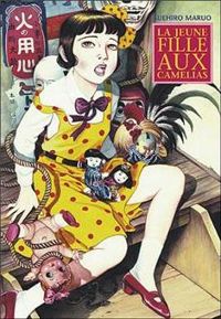 Couverture du livre La jeune fille aux camélias - Suehiro Maruo