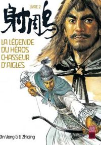 Jin Yong - La légende du héros chasseur d'aigles, tome 2 