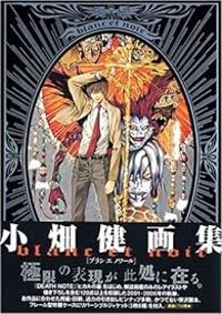 Takeshi Obata - Death note Artbook blanc et noir