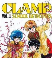 Couverture du livre Clamp School Detectives - Clamp 