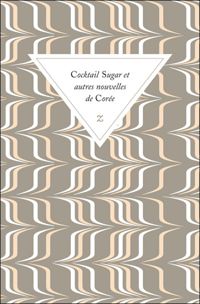 Couverture du livre Cocktail Sugar et autres nouvelles de Corée - Hee Kyung Eun - Eun Ju Go - Ae Ran Kim - Kang Han