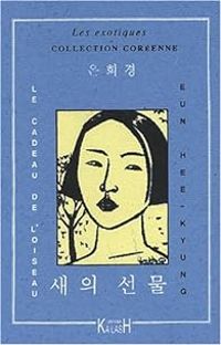 Couverture du livre Le cadeau de l'oiseau - Hee Kyung Eun