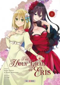 Hinase Momoyama - The holy grail of Eris