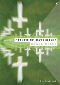 Couverture du livre Omaha Beach : Oratorio - Catherine Mavrikakis