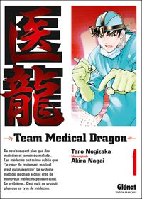 Akira Nagai - Taro Nogizaka(Dessins) - Team Medical Dragon