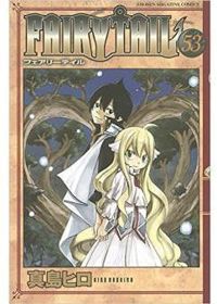 Hiro Mashima - Fairy Tail