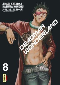 Kazuma Kondou(Illustrations) - Jinsei Kataoka(Illustrations) - Deadman Wonderland