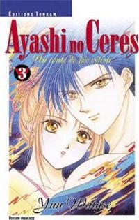 Yuu Watase - Ayashi No Ceres