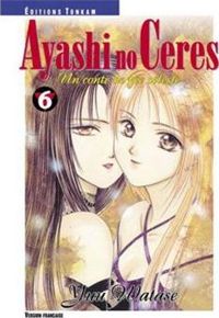 Yuu Watase - Ayashi No Ceres