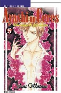 Yuu Watase - Ayashi No Ceres