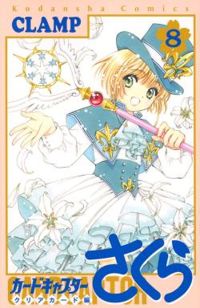  Clamp - Card Captor Sakura - Clear Card Arc