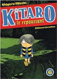 Couverture du livre Kitaro le repoussant - Shigeru Mizuki