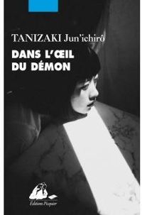 Junichiro Tanizaki - Dans l'oeil du démon