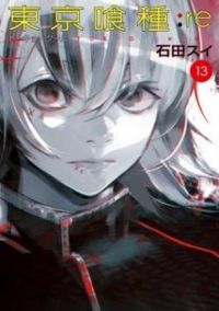 Sui Ishida - Tokyo Ghoul : Re