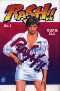 Tsukasa Hojo - Rash