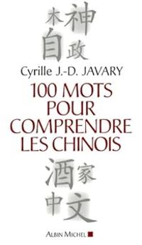 Couverture du livre 100 Mots pour comprendre les chinois - Cyrille Javary