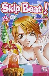 Yoshiki Nakamura - Skip Beat !