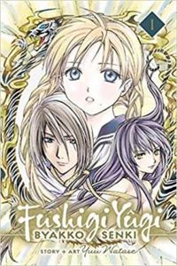 Couverture du livre Fushigi Yugi - Byakko Senki - Yuu Watase