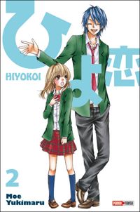 Moe Yukimaru - HIYOKOI T02