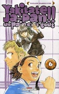 Takashi Hashiguchi - Yakitate ! Ja-Pan