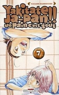 Takashi Hashiguchi - Yakitate ! Ja-Pan