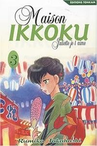 Couverture du livre Maison Ikkoku - Rumiko Takahashi