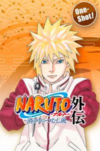 Masashi Kishimoto - Naruto Gaiden - La Spirale au Coeur du Tourbillon