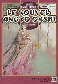 Youn In Wan - Kyung Ii Yang - Le Nouvel Angyo Onshi : Les Origines