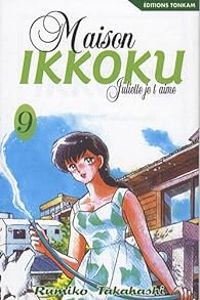 Rumiko Takahashi - Maison Ikkoku