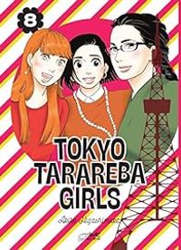 Akiko Higashimura - Tokyo Tarareba Girls