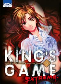 Renji Kuriyama - Nobuaki Kanazawa - King's Game Extreme