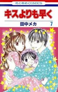 Tanaka Meca - Faster than a Kiss