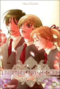 Couverture du livre L'Infirmerie après les cours T10 - Setona Mizushiro