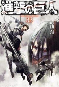 Couverture du livre L'attaque des titans - Hajime Isayama