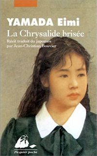 Eimi Yamada - La Chrysalide brisée