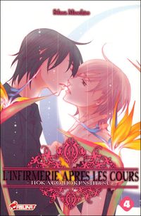 Mizushiro Setona - L'Infirmerie après les cours T04