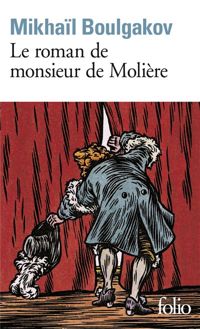 Couverture du livre Le roman de monsieur de Molière - Mikhail Boulgakov