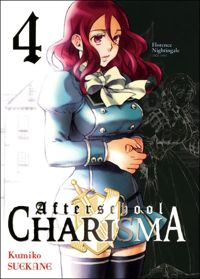 Kumiko Suekane - AFTERSCHOOL CHARISMA T04