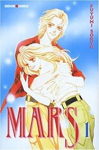 Couverture du livre Mars - Fuyumi Soryo