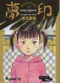 Naoki Urasawa - Le signe des rêves - Intégrale