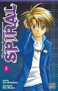 Kyo Shirodaira - Eita Mizuno - Spiral