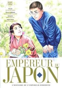 Issei Eifuku - Junichi Nojo - Empereur du Japon