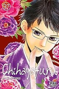 Yuki Suetsugu - Chihayafuru