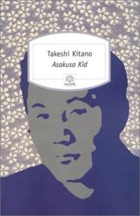 Takeshi Kitano - Asakusa Kid