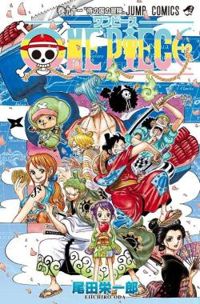 Eiichiro Oda - One Piece