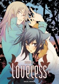 Kouga-y - Loveless